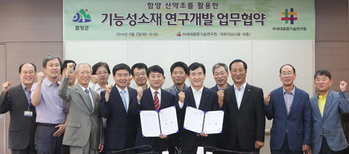 차세대융합기술연구원 이미지