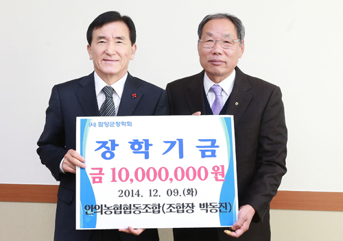 안의농업협동조합 이미지