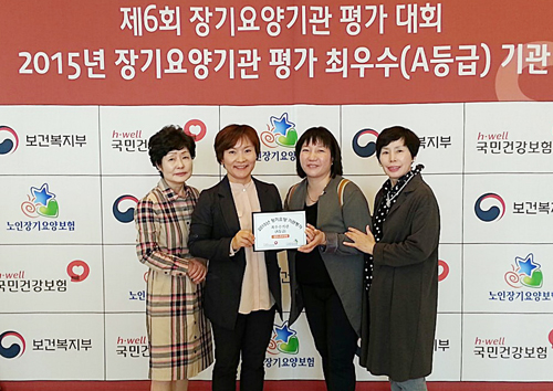 연꽃노인요양원 이미지