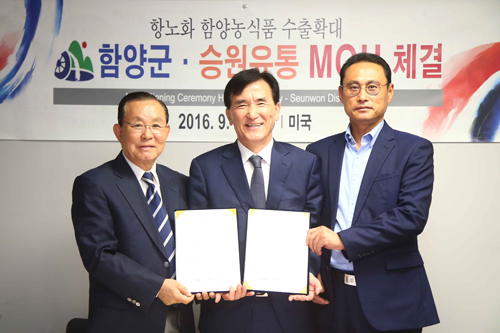 승원유통 이미지