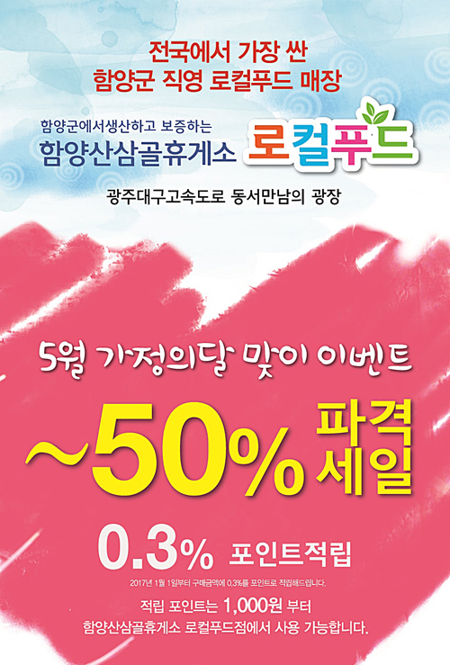 산삼골 이미지