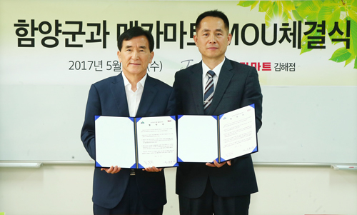 영남유통 이미지