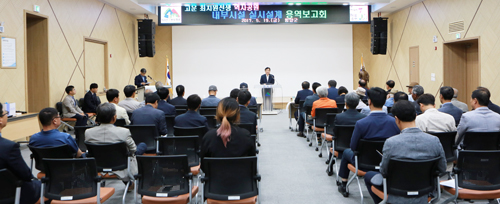 고운용역 이미지