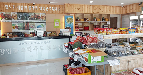 산삼골휴게소 이미지