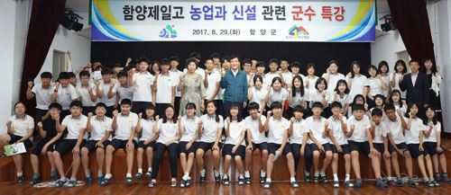 함양제일고등학교 이미지