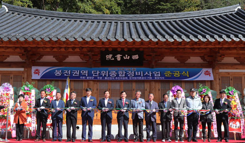 봉전권역 이미지