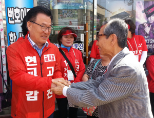 “이제 경남에서 의미 있는 변화들이 일어나고 있다”