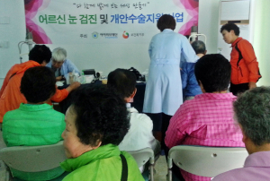 함양군보건소 노인 안 검진 주민 호응