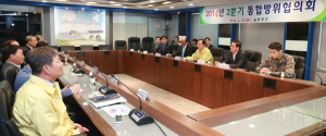 함양군통합방위협의회, 민·관·군·경 긴밀한 협조체제 강조