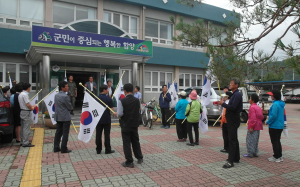 수동면, 현충일 나라사랑 태극기 달기 운동 캠페인