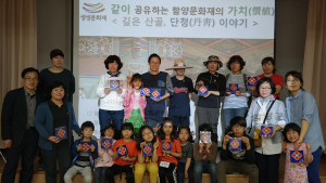 함양문화원 생생문화재, 깊은 산골 단청이야기