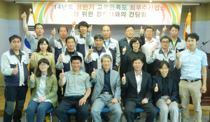 빨리하는 작업보다 정확하고 안전하게