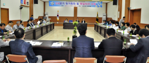 평통 정기회의 및 통일의견 수렴