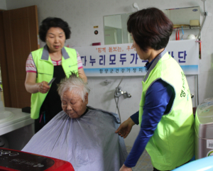 건강가정지원센터 노인시설봉사