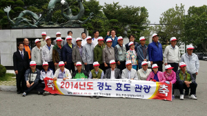 함양JC 노인회 어르신 경노효도관광