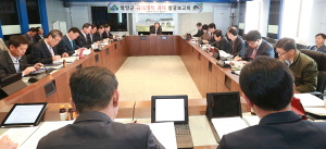 함양군 규제개혁 과제 발굴 보고회