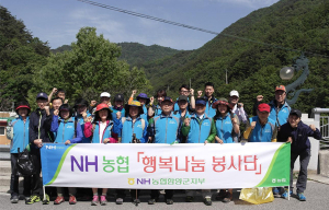 NH농협군지부, 지리산둘레길 정화활동