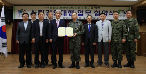 서부산림청, 국방부 소관 국유림 대신 경영한다