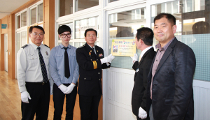 학교폭력 막는 ‘함양폴알리미’