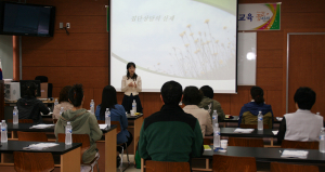 교육지원청, 학생상담자원봉사자 기초교육