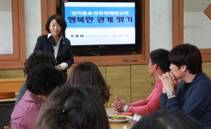 유림초, 직장내 성희롱·성매매 예방교육