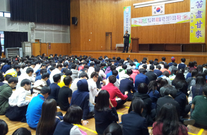 학교폭력점당 경찰관 초빙 기숙사생 폭력예방 특강