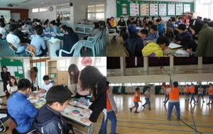 융합 교육 수업 보러 함양중으로 오세요