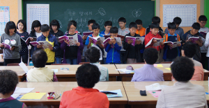 문해학교 할머니와 함께한 어버이날