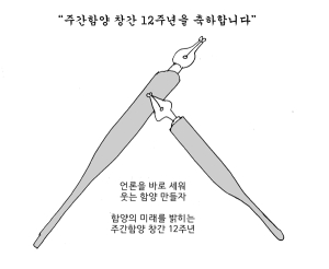 2014년 5월 19일 제519호