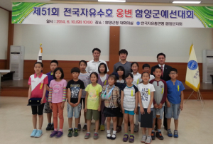 제51회 전국자유수호 웅변대회 함양군 예선대회 및 경상남도 웅변 예선대회 출전