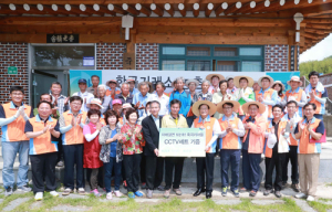 한국거래소, 1사1촌 자매결연마을 농촌봉사활동