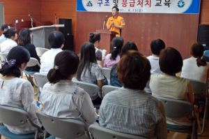 함양군보건소, ‘구조 및 응급처치 교육’실시