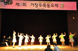 안의초, 거창우륵동요제 중창부 최우수상!