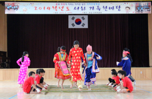 친구․부모님과 함께 하는 한마당 잔치!