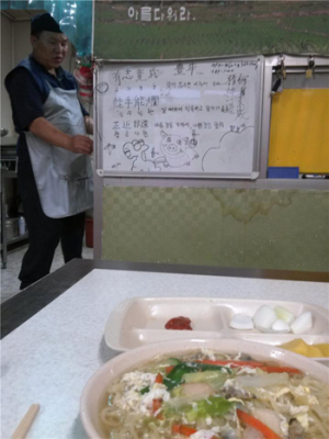 지곡 삼성원