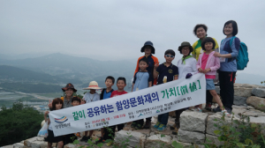 같이 공유하는 함양문화재의 가치(價値)