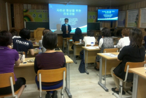 함양고 상반기 학부모교육 실시