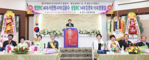 함양·상림로타리클럽 신·구 회장 이·취임식