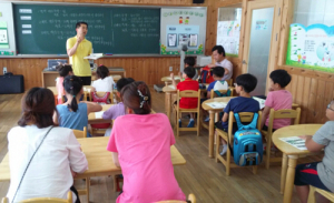 함양초, 방과후학교 학부모 공개수업