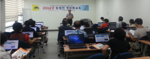 IT시대 선도하는 정보화 농업인 육성