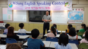 위성초 거점영어체험센터 교내 영어말하기대회