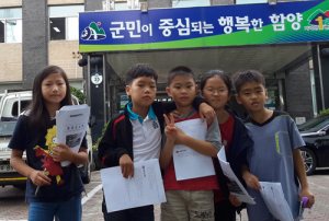 병곡초, 함양의 주인은 우리들이지요