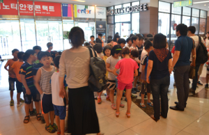 수동초, 문화체험학습 방학식 실시