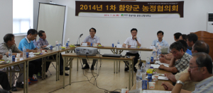 농관원 함양사무소 ‘농정협의회’ 개최