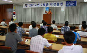 함양署, 재난현장에서의 응급처치법 특강