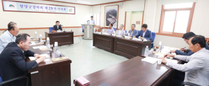 함양군장학회 제29차 이사회 개최 