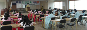 여름 청소년 인성교육 개강
