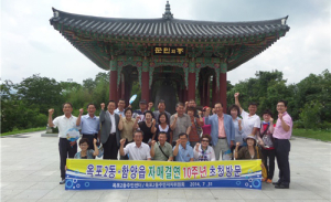 함양읍 자매결연지 거제옥포2동, 산삼축제 방문