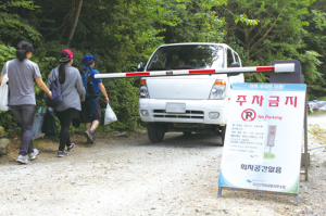 사유지에 가로막힌 지리산 등산로
