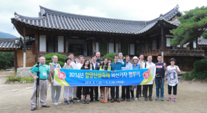 지리산 함양 산양삼이 세계속으로